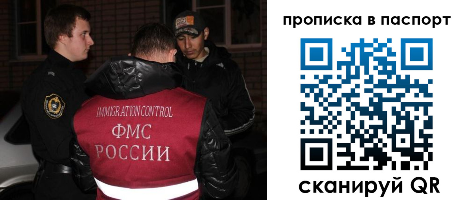 миграционный учет в Ефремове
