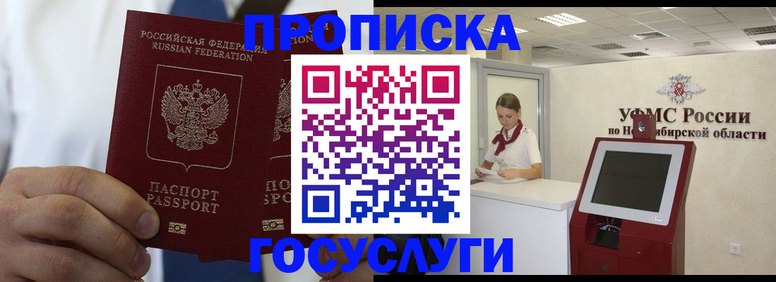 регистрация в Ефремове