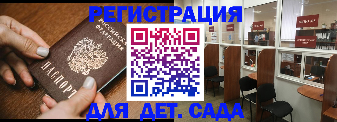 миграционный учет в Ефремове