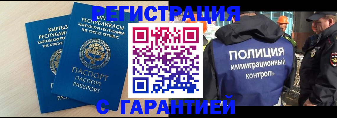 пропишу в квартире в Ефремове