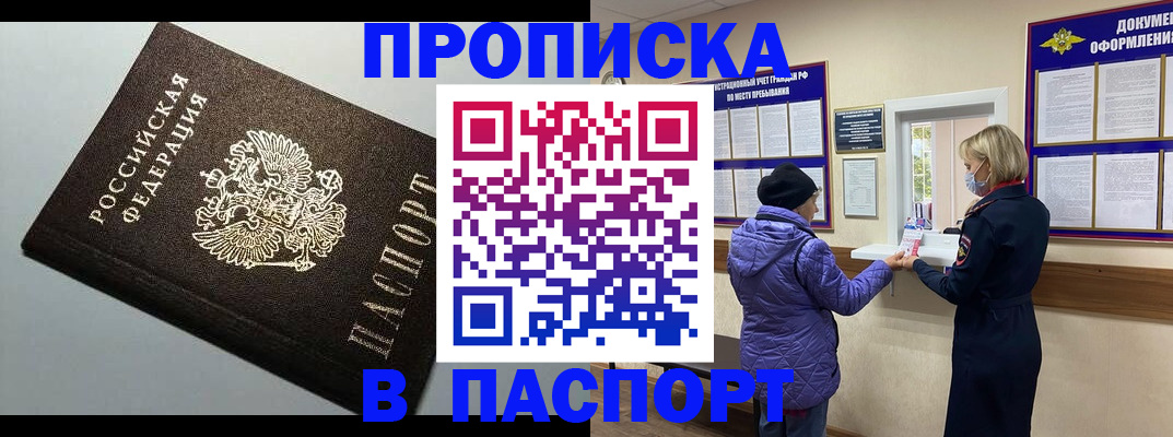 временная регистрация собственник в Ефремове